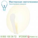 1000632 SLV AIR INDI 22 Dim to Warm светильник накладной 12Вт c LED 2000-3000K, 580лм, CRI>90, белый