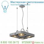 159234 SLV AIXLIGHT® R2 QUAD QPAR111 светильник подвесной для 4-x ламп ES111 по 75Вт макс.