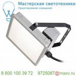 1002195 SLV ALMINO SINGLE светильник на скобе IP65 45Вт c LED 4000K, 5500лм, 50°, UGR