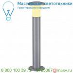 228942 SLV ALPA MUSHROOM 75 светильник IP55 для лампы E27 24Вт макс., серебристый