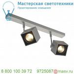 151174 SLV ALTRA DICE 2 светильник накладной для 2х ламп GU10 по 50Вт макс., серебристый/ черный