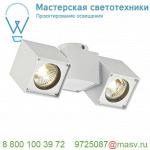 151531 SLV ALTRA DICE SPOT 2 светильник накладной для 2-x ламп GU10 по 50Вт макс., белый
