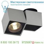 151524 SLV ALTRA DICE SPOT 1 светильник накладной для лампы GU10 50Вт макс., серебристый / черный