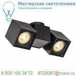 1002215 SLV ALTRA DICE SPOT 2 светильник накладной для 2-x ламп GU10 по 50Вт макс., черный