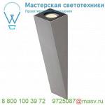151564 SLV ALTRA DICE UP WL-2 светильник настенный для лампы GU10 50Вт макс., серебристый / черный