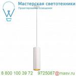 1000814 SLV ANELA LED PD светильник подвесной 11Вт с LED 3000К, 200-620лм, CRI>90, без рефлектора