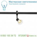 184630 SLV EASYTEC II®, ANILA светильник для лампы GU10 50Вт макс., черный / стекло прозрачное