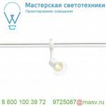 184631 SLV EASYTEC II®, ANILA светильник для лампы GU10 50Вт макс., белый / стекло прозрачное