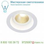 160631 SLV BOOST IP44 9W светильник встраиваемый IP44 с COB LED 9Вт, 500мА, 3000К, 640лм, 30°, белый