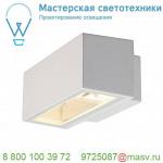232481 SLV BOX UP/DOWN R7s светильник настенный IP44 для лампы R7s 78мм 80Вт макс., белый