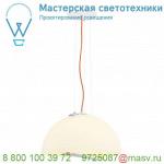 157701 SLV BRENDA PD светильник подвесной 21Вт с LED 3000К, 2000лм, алюминий/ стекло белое