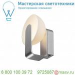 149421 SLV BRENDA WL-1 светильник настенный 12Вт с LED 3000К, 880лм, алюминий/белое стекло