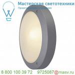 229072 SLV BULAN светильник накладной IP44 для лампы E14 60Вт макс., серебристый