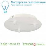 132611 SLV FITU, основание круглое 3х, белый