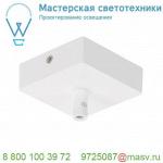210061 SLV GLENOS, основание потолочное 8.5х8.5х2.7 см, с колодкой подключения, белый