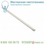 631512 SLV DELF D 1200 профиль 24В= 15.7Вт c LED 3000К, 1100лм, 105°, алюминий
