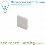 213791 SLV GLENOS Pro-2609, наконечник квадратный, 2 шт., белый