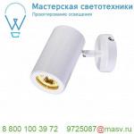 152011 SLV ENOLA_B SINGLE SPOT светильник накладной для лампы GU10 50Вт макс., белый