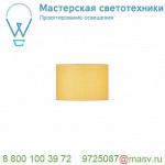 155584 SLV FENDA, абажур-цилиндр диам. 30 см, желтый