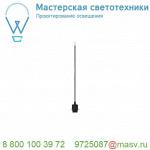 132660 SLV FENDA, светильник подвесной для лампы E27 60Вт макс., без абажура, без основания, черный