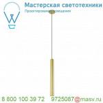 1002169 SLV HELIA 40 светильник подвесной встраиваемый 500мА с LED 9Вт, 3000К, 720лм, CRI>90, латунь