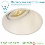 113151 SLV HORN-A GU10 светильник встраиваемый IP21 для лампы GU10 50Вт макс., матовый белый