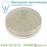 551372 SLV LED TCR-TSE GX53 источник света 230В, 3Вт, 3000К, 250лм, 120°