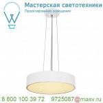 1001883 SLV MEDO 40 LED CW TRIAC светильник накладной 31Вт с LED 3000К/4000К, 3100лм/3200лм, 105°