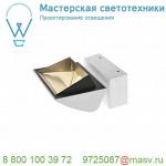 1001472 SLV MERADO FLOOD светильник накладной 40Вт с LED 4000K, 3200лм, 115°, белый