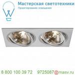 111372 SLV NEW TRIA 300 DOUBLE QR111 CS светильник встраиваемый 12В для 2-х ламп QRB111 по 75Вт