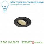 114230 SLV NEW TRIA 110 ROUND CS светильник встраиваемый 16Вт с БП и LED 3000К, 1100лм, 38°, черный