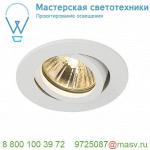 113461 SLV NEW TRIA 68 ROUND GU10 CS светильник встраиваемый для лампы GU10 50Вт макс., белый