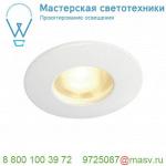 111011 SLV OUT 65 светильник встраиваемый IP65 для лампы MR16 35Вт макс., белый / стекло матовое