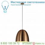 155479 SLV PARA CONE 40 светильник подвесной для лампы E27 60Вт макс., матированная медь