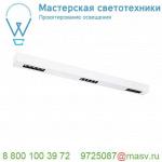 1000685 SLV Q-LINE BAP CL 1m LED светильник накладной 45Вт с LED 3000К, 2100лм, 30°, URG90