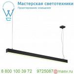 1001309 SLV Q-LINE SINGLE LED DALI светильник подвесной 47Вт с LED 3000К, 3700лм, черный (ex 155130)