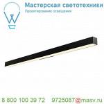 1000669 SLV Q-LINE WALL LED светильник настенный 45Вт с LED 3000К, 3800лм, 110°, черный