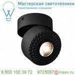 1000424 SLV TOTHEE CW светильник накладной 17Вт с LED 3000К, 1250лм, 25°, черный