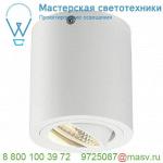 113931 SLV TRILEDO ROUND LED CL светильник потолочный 8.1Вт с LED 3000К, 670лм, 36°, белый