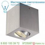 113946 SLV TRILEDO SQUARE LED CL светильник потолочный 8.1Вт с LED 3000К, 670лм, 36°, матированный