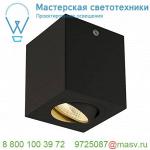 113940 SLV TRILEDO SQUARE LED CL светильник потолочный 8.1Вт с LED 3000К, 670лм, 36°, черный