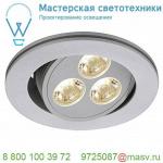 111852 SLV TRITON 3 LED светильник встраиваемый с 3-мя PowerLED по 1Вт, 3000К, 250лм, 25°, 350мА