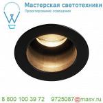 1001925 SLV HORN MEDI LED светильник встраиваемый 350мА 5Вт с LED 3000К, 230лм, 15°, черный