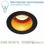 1001927 SLV HORN MEDI LED светильник встраиваемый 350мА 5Вт с LED 3000К, 275лм, 15°, черный/ золотой