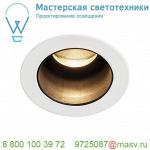 1001926 SLV HORN MEDI LED светильник встраиваемый 350мА 5Вт с LED 3000К, 230лм, 15°, белый/ черный