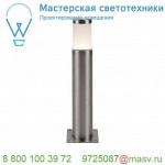 228100 SLV TRUST LED 30 светильник ландшафтный IP55 8.6Вт c LED 3000К, 400лм, сталь