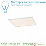 1001250 SLV VALETO®, PANEL 60x60 светильник встраиваемый 43Вт с LED 2700-6500К, 3200-3600лм