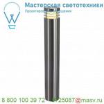 229050 SLV VAP 100 светильник ландшафтный IP44 для лампы E27 23Вт макс., сталь