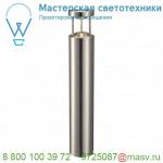 231896 SLV VAP LED 60 светильник ландшафтный IP44 8.9Вт c LED 3000К, 320лм, сталь