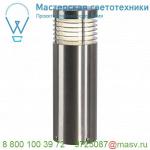 230063 SLV VAP SLIM 30 светильник ландшафтный IP44 для лампы E27 20Вт макс., сталь